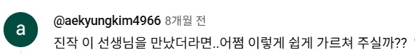 양O선 포토 후기